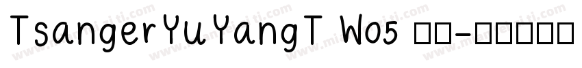 TsangerYuYangT W05 普通字体转换